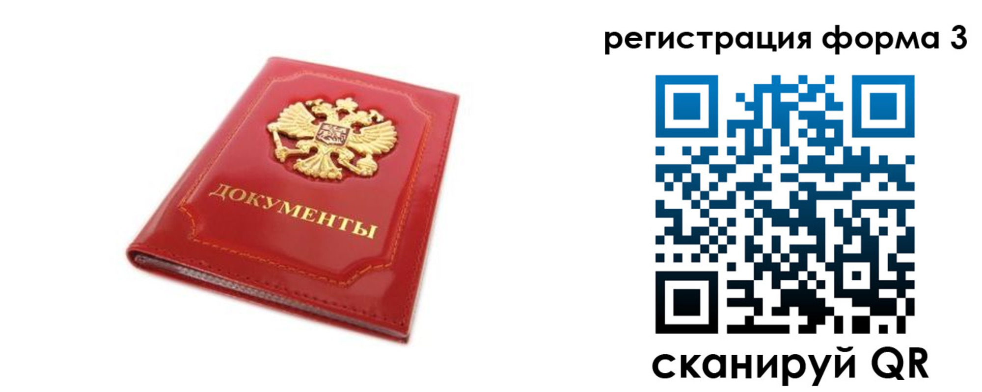 прописка иностранных граждан в Усть-Лабинске