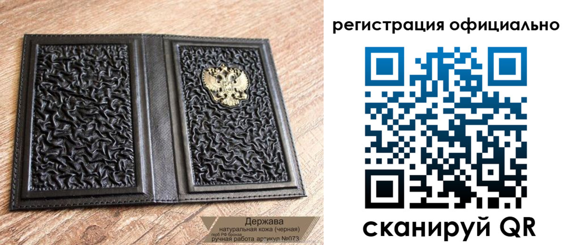прописка ребенка в Усть-Лабинске